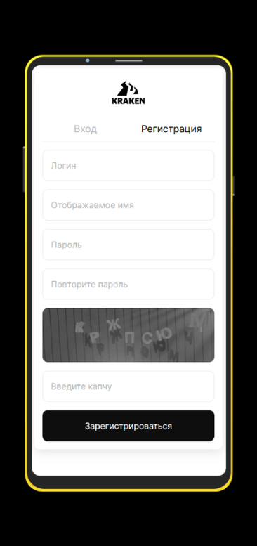 кракен сайт